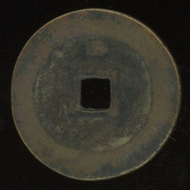 图片[1]-coin BM-1885-0304.37-China Archive